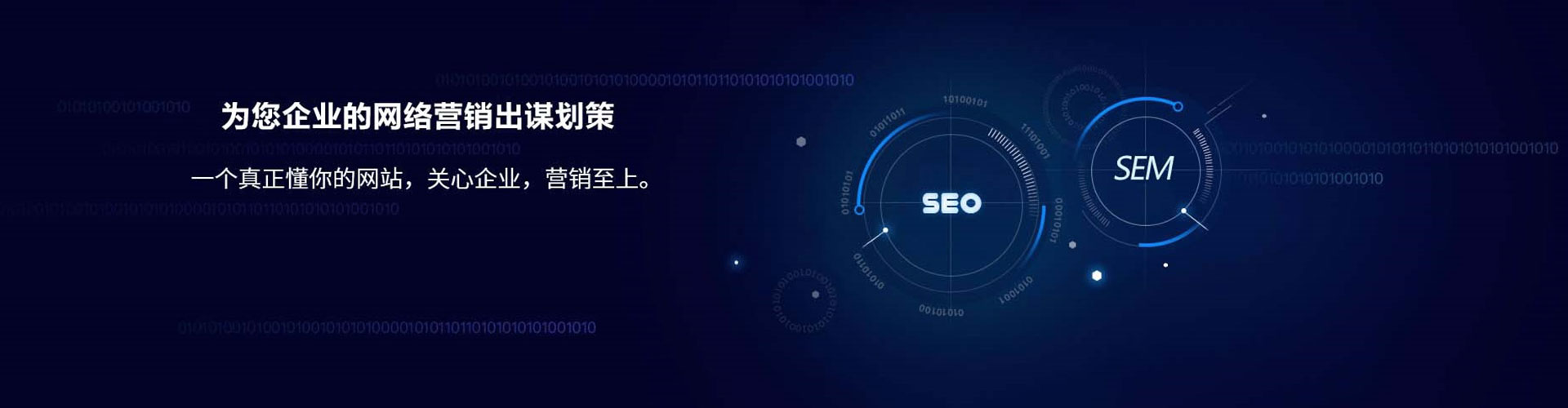 廊坊信息流托管