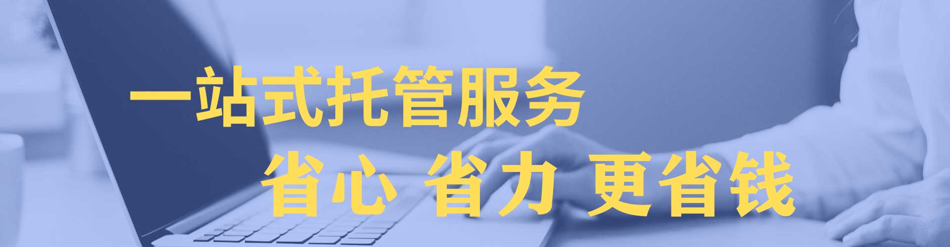 廊坊百度推广排名