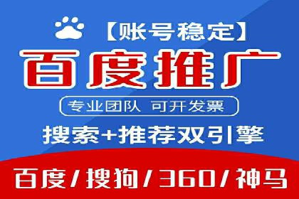 案例分析：SEM优化师如何优化广告投放策略