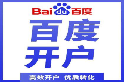 竞价托管SEM案例分析：提升品牌曝光度