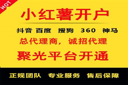 深度解读：百度SEM竞价推广在某行业的成功应用